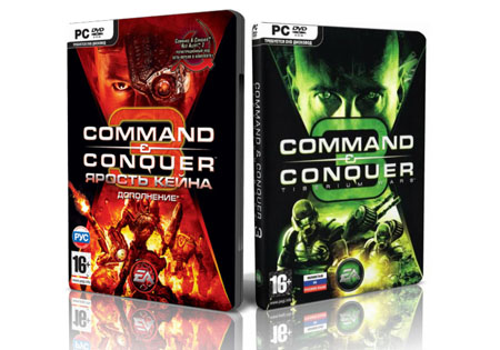 Command and Conquer: The Ultimate Edition CD Key + Crack PC Game Download